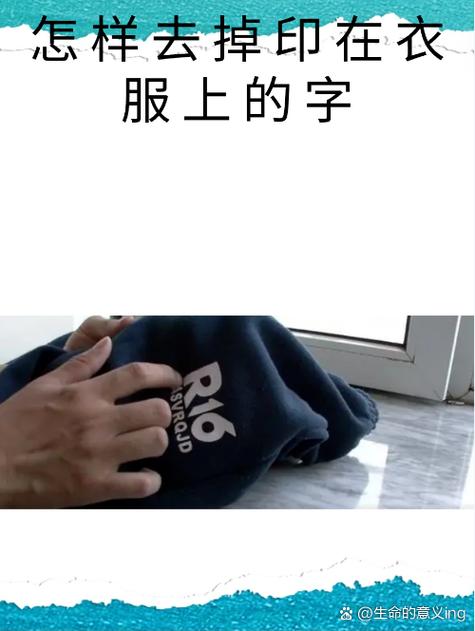 衣服沾了汽油怎么去除