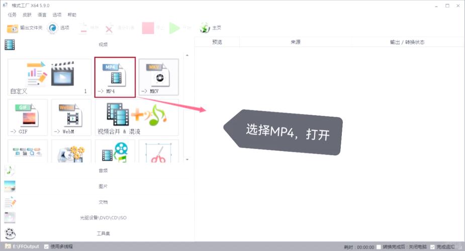 opd文件用什么软件打开缩略图
