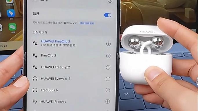 华为平板如何连接无线耳机缩略图