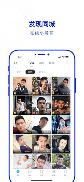 布鲁帝最新版本图标