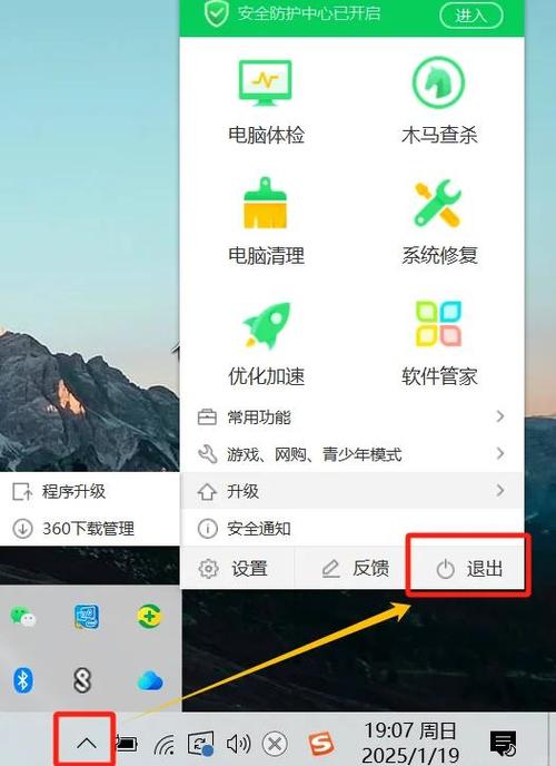 无桌面入口怎么打开