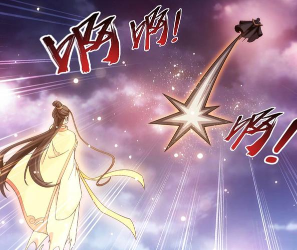 大主宰清衍静之辱(不详)TXT缩略图