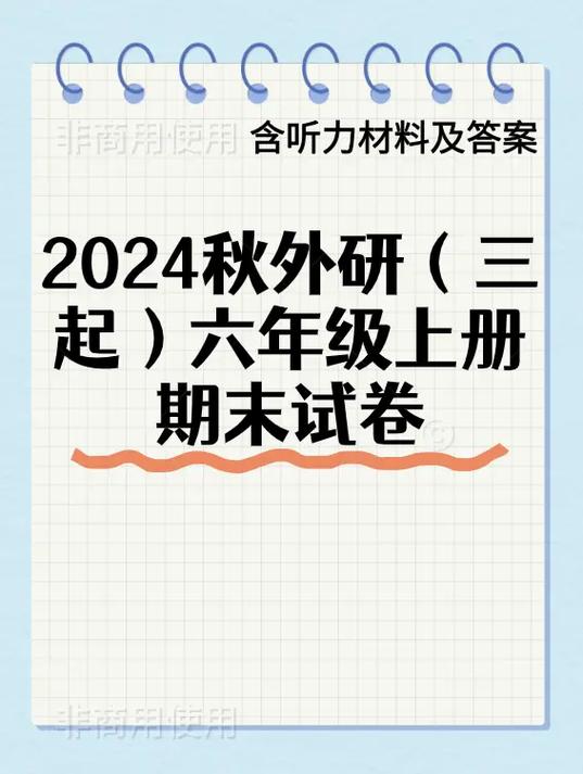听力训练50篇免费