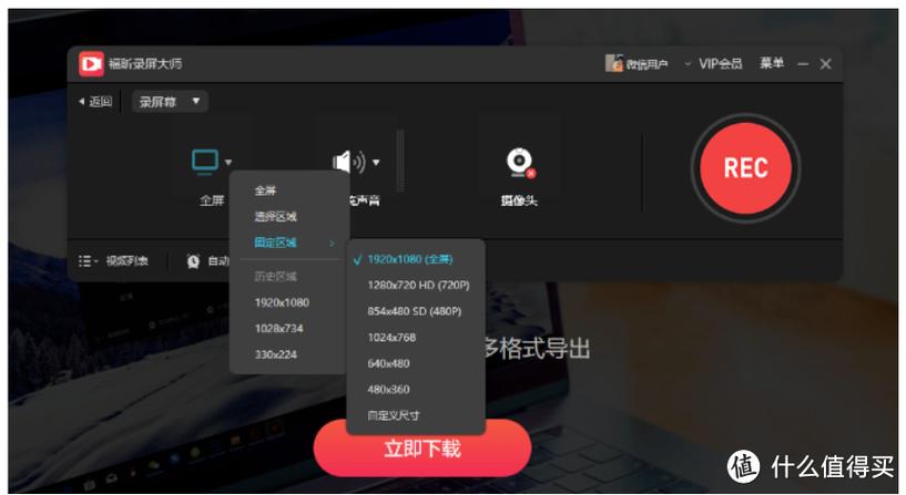 怎样把电脑游戏调成全屏