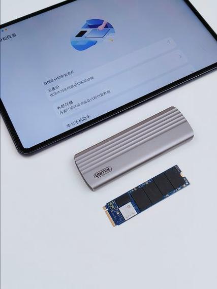 华为pad能接移动硬盘吗