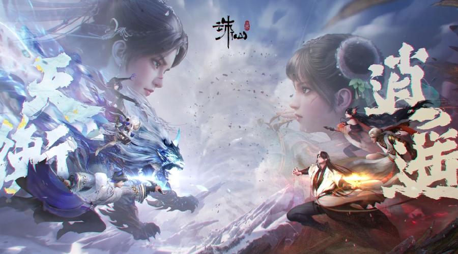仙侠类网游图标