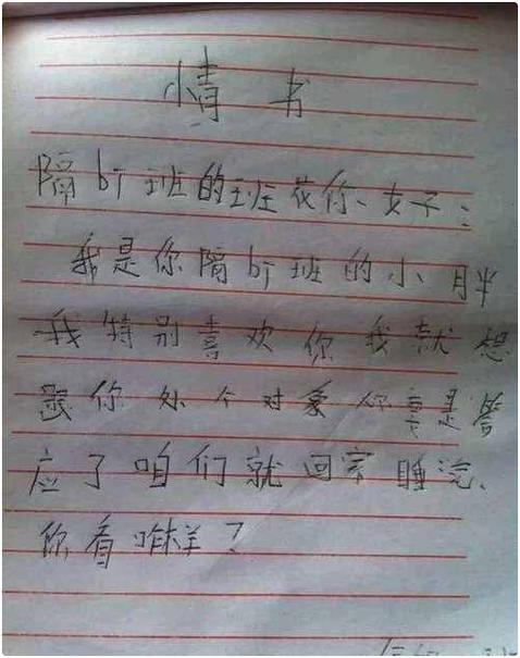 游泳土味情话缩略图