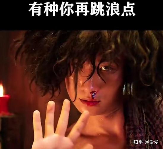 你还敢浪!?[电竞]全文免费阅读图标