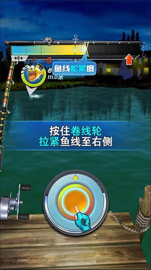全民钓鱼2破解版内置修改器缩略图