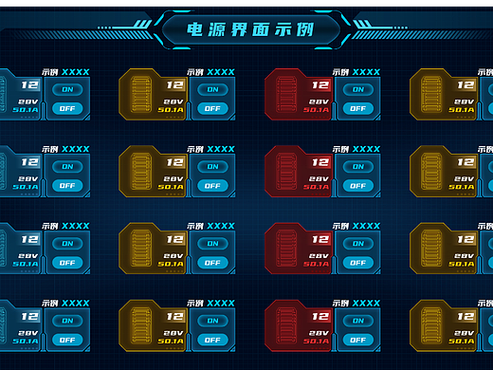 电源关闭监控手机还能用吗图标