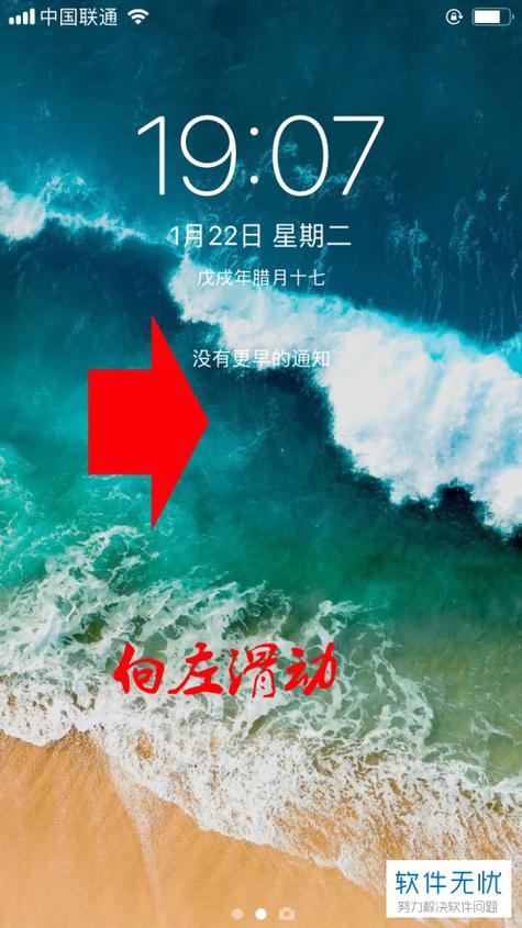 表格无法左右滑动的原因