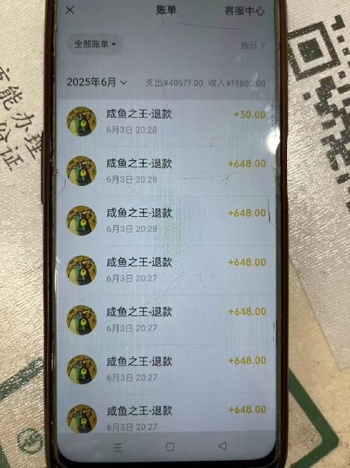 小二介入能强制退款吗