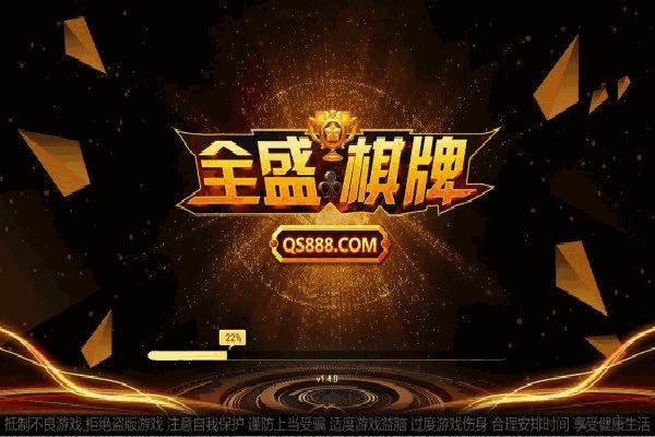 大赢家ios缩略图