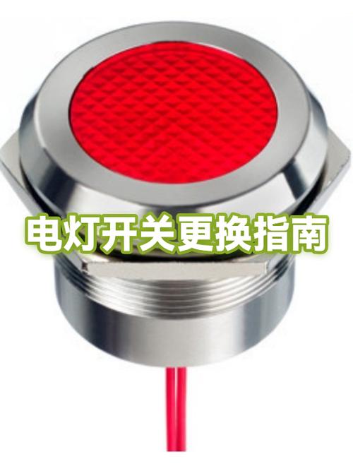 电灯开关坏了怎么修图标