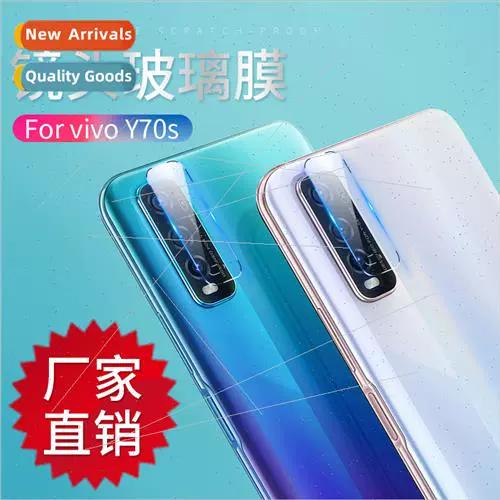 vivoy50摄像头底下白色圆圈是什么