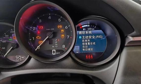 保时捷辅助软件最新版缩略图