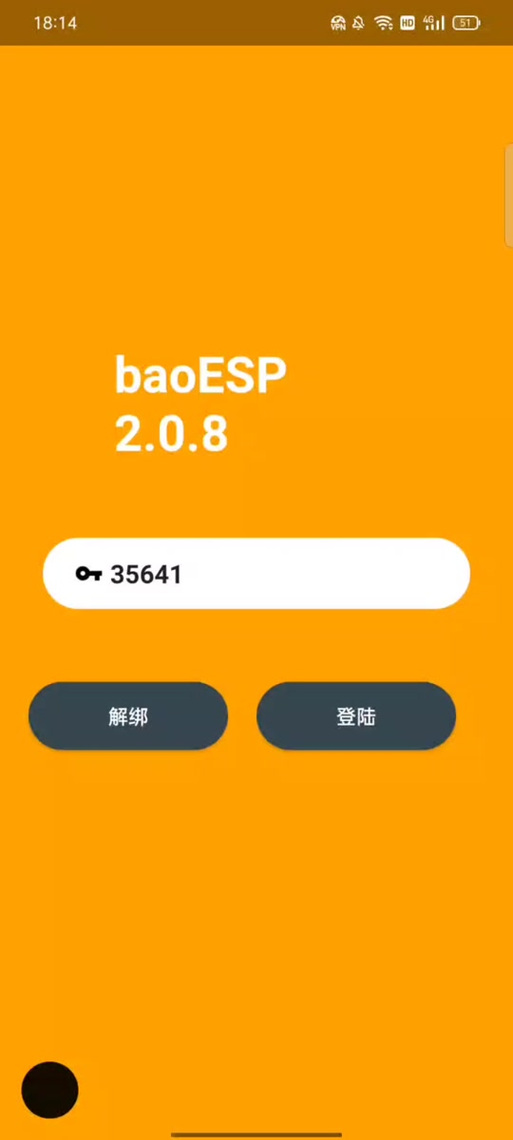 白开水直装地铁逃生免卡密图标