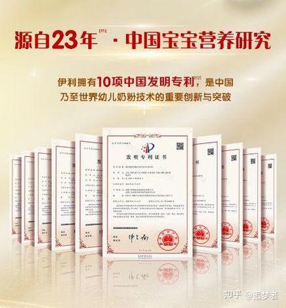 金领冠好还是君乐宝好