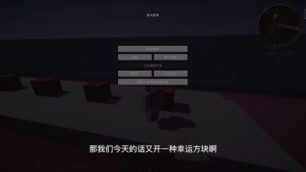 为什么我的世界长按不能摧毁方块