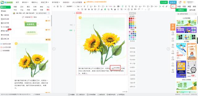 图片加文字软件app图标