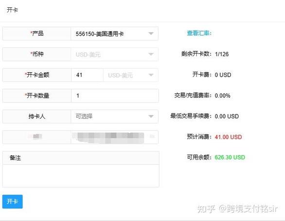 手机卡能不能改扣月租日期