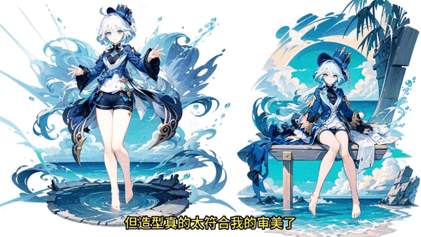 原神水神任务怎么触发游戏截图