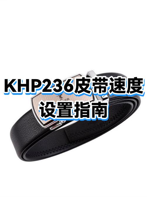 跑步机皮带更换视频