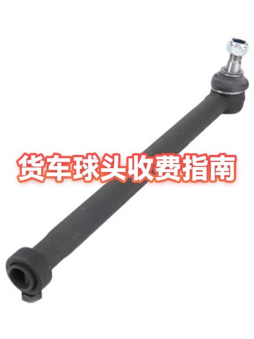 前轮球头多少钱一个图标