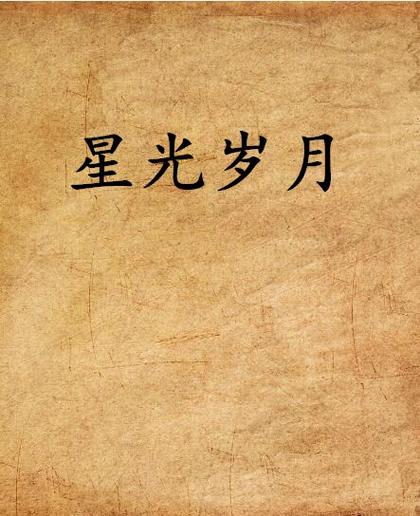 古天乐生日是几月几日缩略图