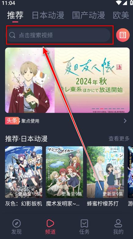 clicli动漫广告版漫画更新速度缩略图