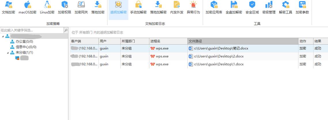 公司客户号是什么意思图标