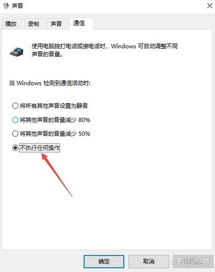 电脑声音偶尔卡顿一下缩略图
