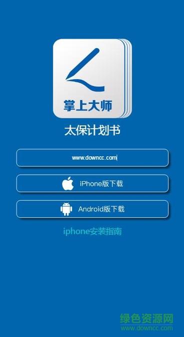 掌上大师app赚钱缩略图