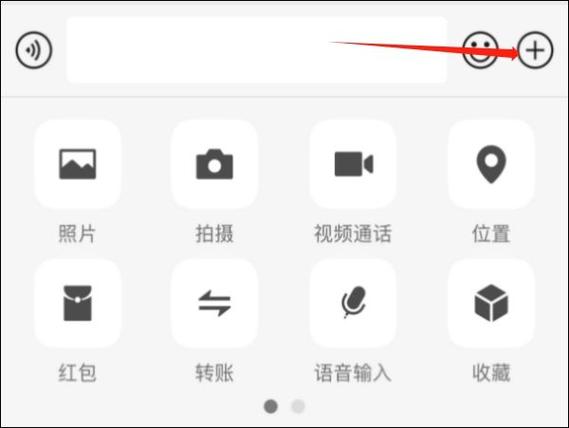苹果15微信美颜在哪里开缩略图