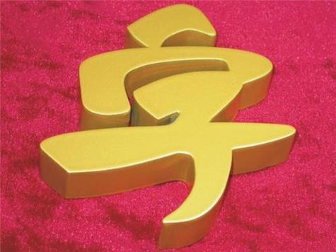 logo标志设计艺术字图标元素图标