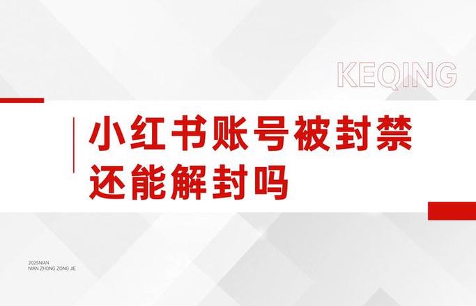 流量到40封顶怎么解除
