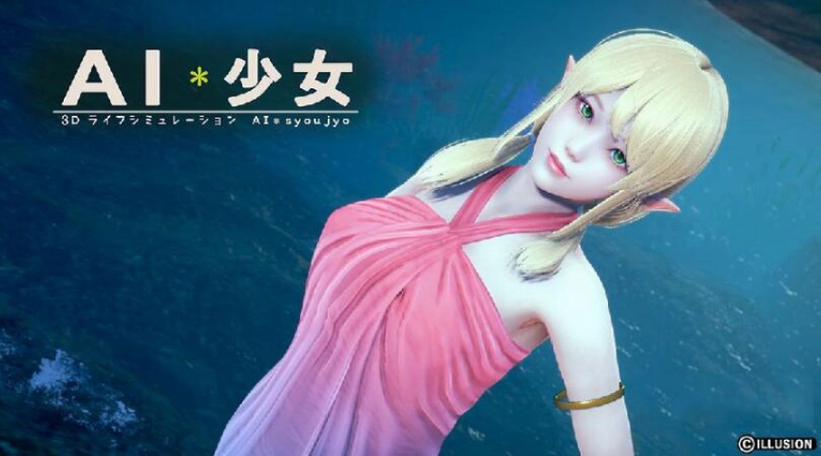 AI少女璇玑公主整合版使用方法游戏截图