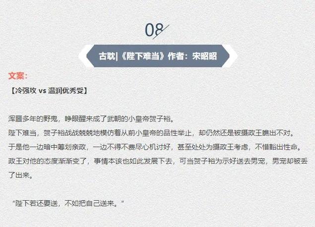 限时占有by杳杳一言小说全文免费阅读缩略图