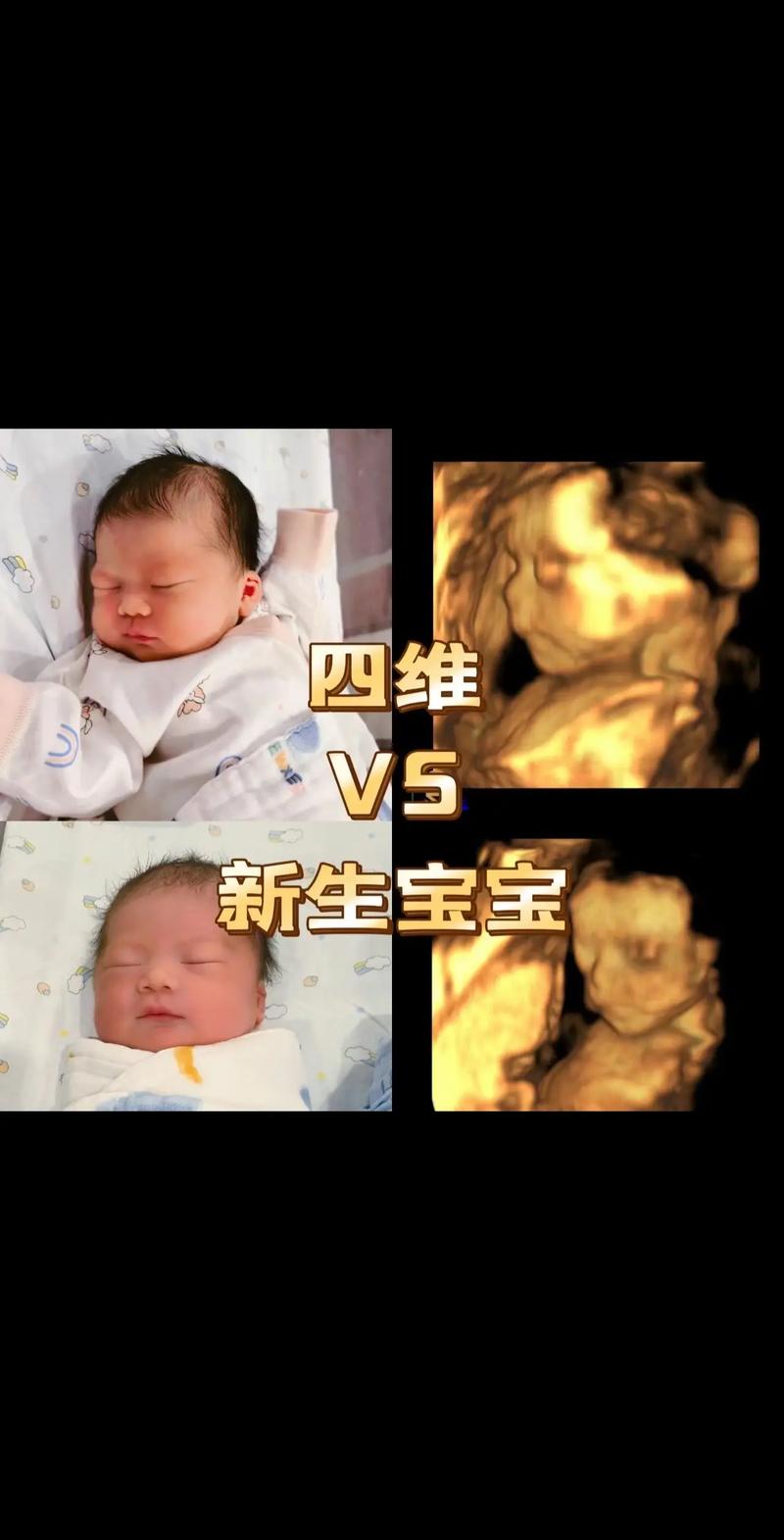 四维图片ai生成图片游戏截图