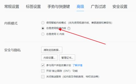抖音极速版调清晰度怎么调游戏截图
