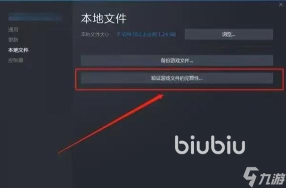 win10玩着玩着会闪退缩略图