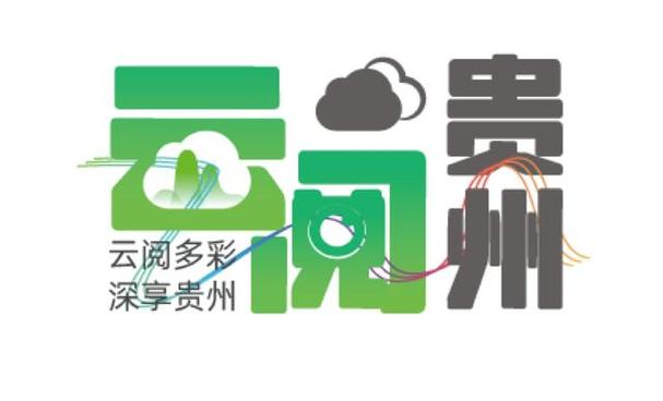 云游贵州App缩略图