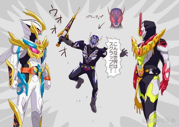 假面骑士双人变身