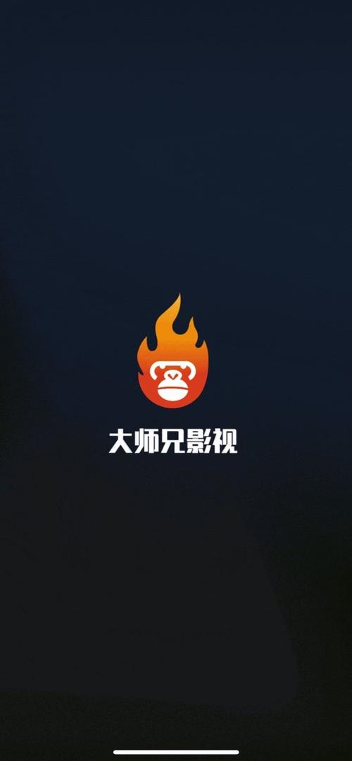 看电影免费的软件哪个最好苹果图标