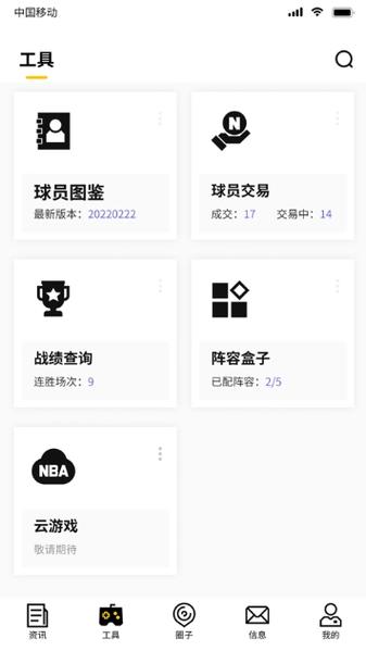 nba2k20常规赛多少场