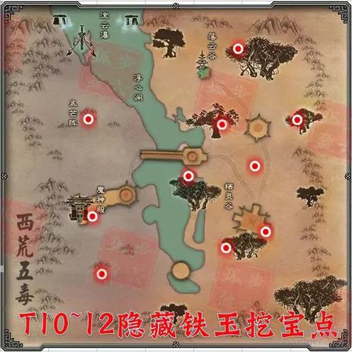 诛仙手游玉先生坐标缩略图
