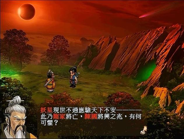 天之痕修改器官方版缩略图