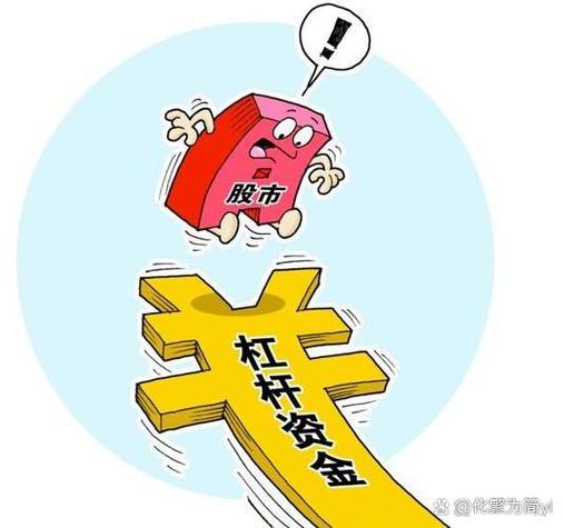 十大炒股杠杆平台缩略图