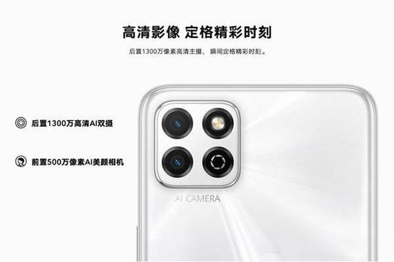 荣耀畅玩20pro和荣耀畅玩20摄像头对比游戏截图