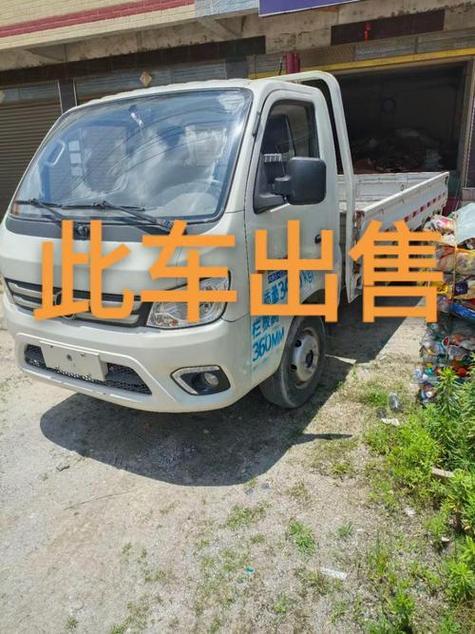 二手小货车交易市场缩略图